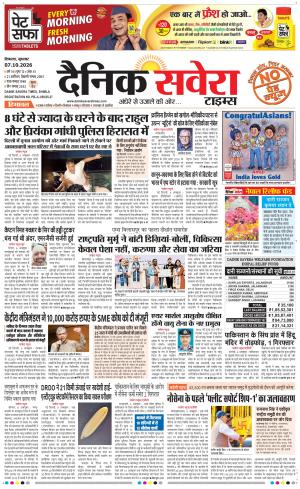 Himachal Main cover image