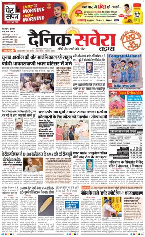 Uttarakhand cover image