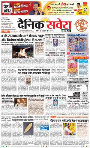 Jammu Main cover image
