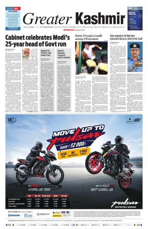 Jammu Edition cover image