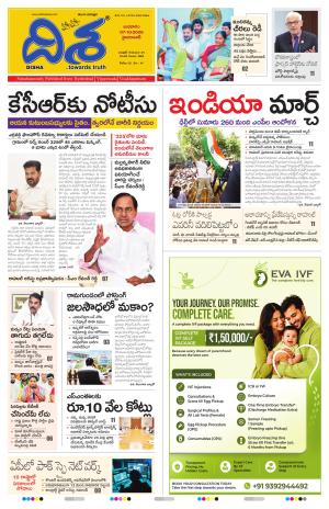 HYD -Main cover image