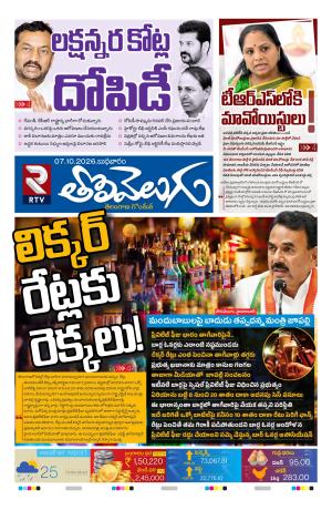 Tolivelugu cover image