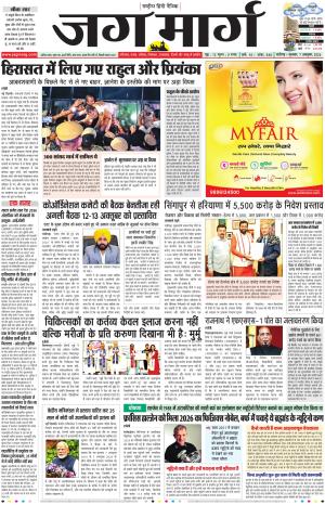 Chandigarh  cover image