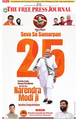 Free Press Journal - Mumbai Epaper cover image