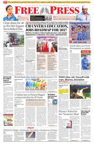 Free Press - Indore Epaper Edition cover image