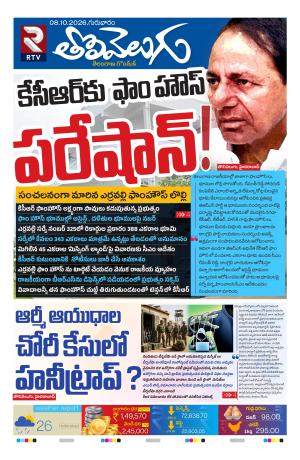 Tolivelugu cover image