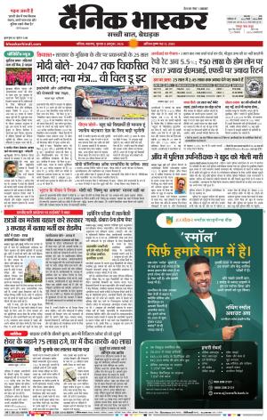 नाशिक cover image