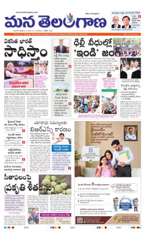 WARANGAL  cover image