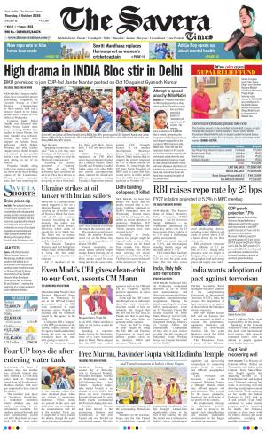 Delhi The Savera cover image