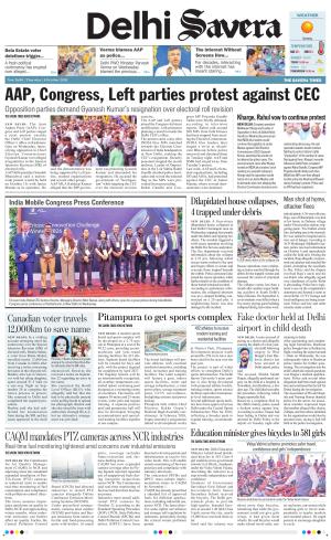 Delhi Savera cover image