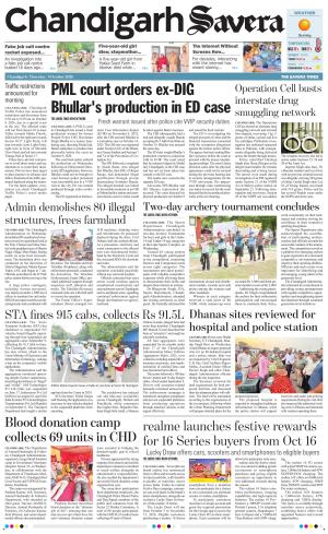 Chandigarh Savera cover image