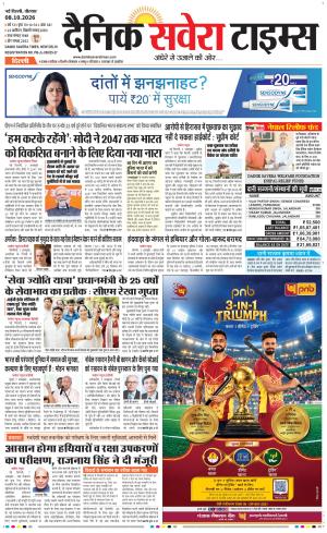 Delhi Main cover image