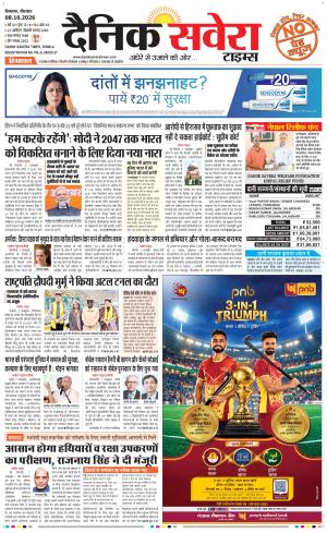 Himachal Main cover image