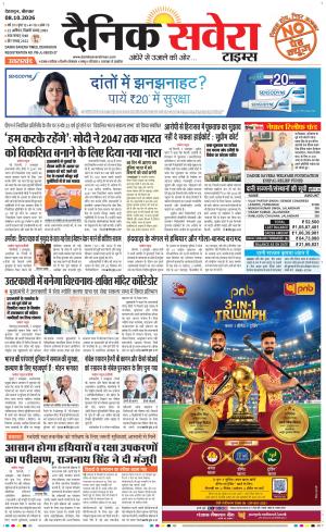 Uttarakhand cover image