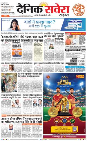 Jammu Main cover image