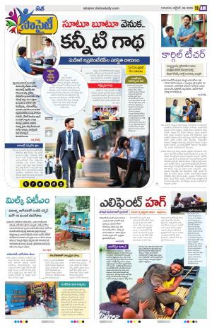 Special Edition cover image