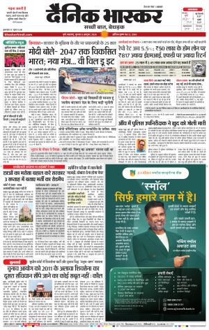 पुणे  cover image