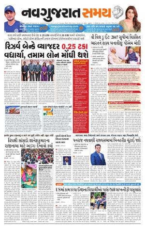Ahmedabad cover image