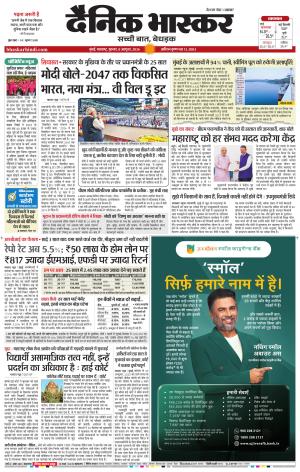 मुंबई cover image