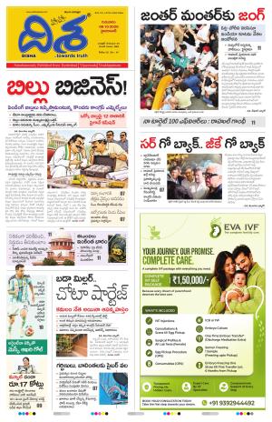 HYD -Main cover image