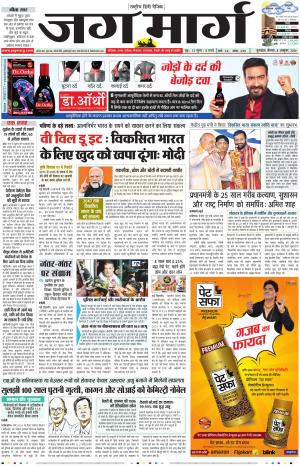 Haryana cover image