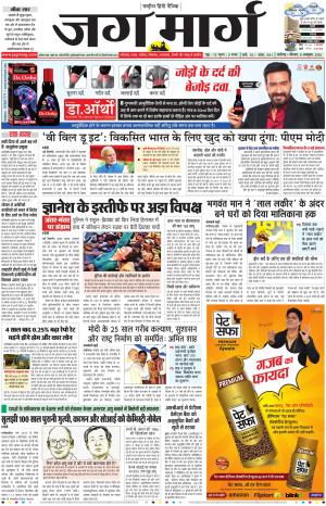 Chandigarh  cover image