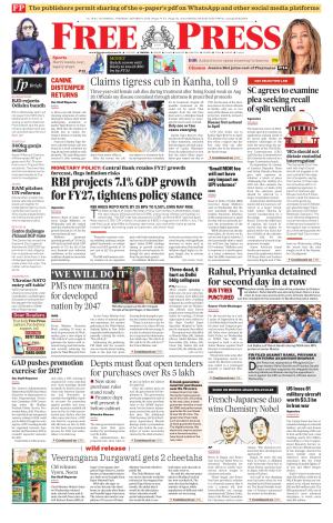 Free Press - Bhopal Epaper Edition cover image
