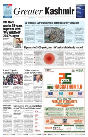 Greater Kashmir cover image