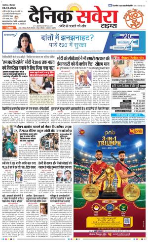 Punjab main cover image
