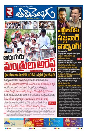Tolivelugu cover image