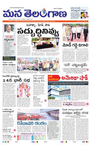NALGONDA cover image