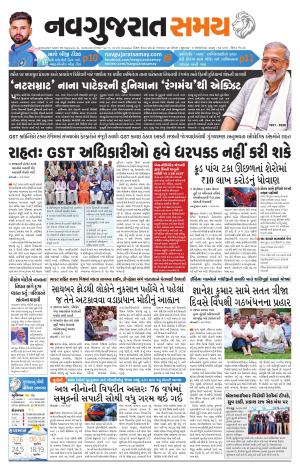 Ahmedabad cover image