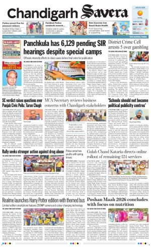 Chandigarh Savera cover image
