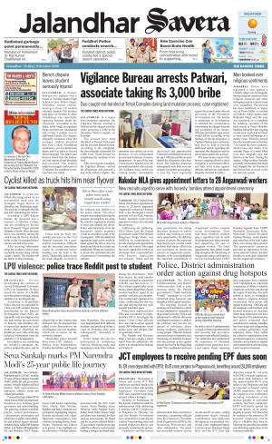 Jalandhar Savera cover image