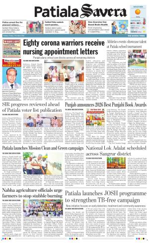 Patiala Savera cover image