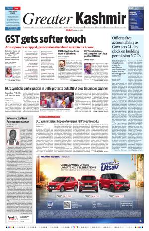 Jammu Edition cover image