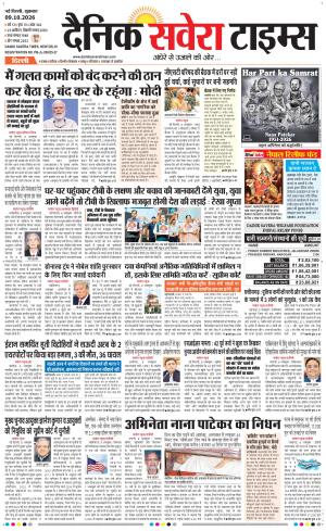 Delhi Main cover image