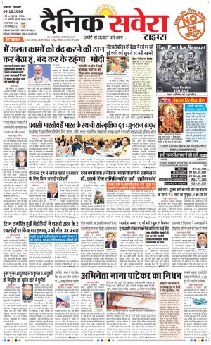 Himachal Main cover image