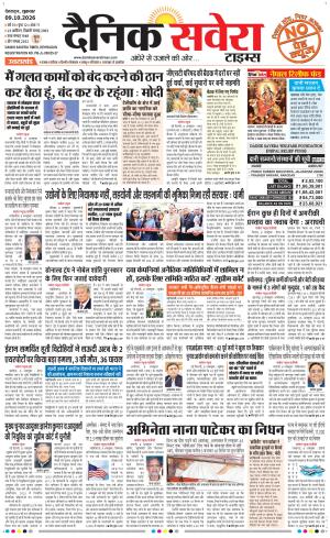 Uttarakhand cover image
