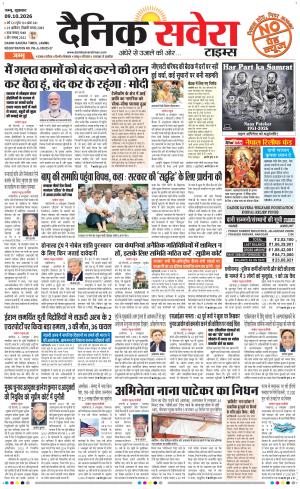 Jammu Main cover image