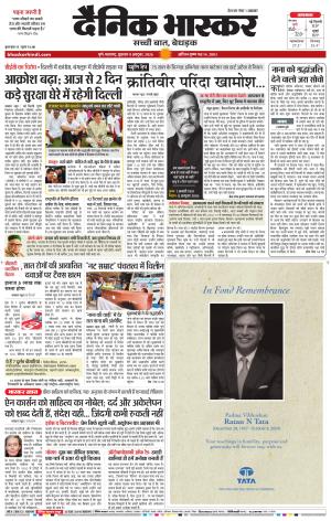 पुणे  cover image