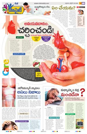 Special Edition cover image