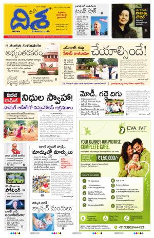 HYD -Main cover image