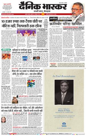 मुंबई cover image