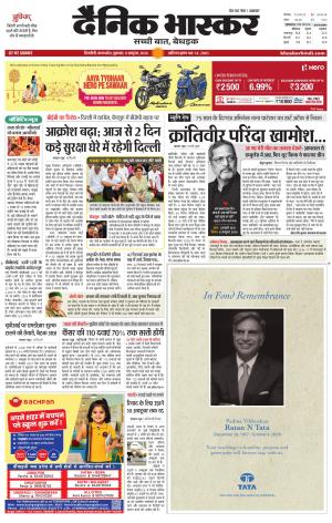 सिंगरौली  cover image