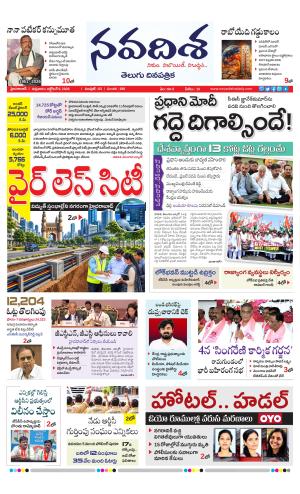 NAVADISHA MAIN cover image