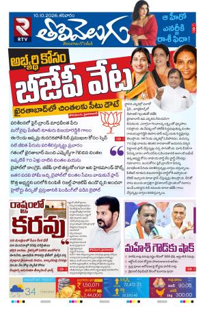 Tolivelugu cover image