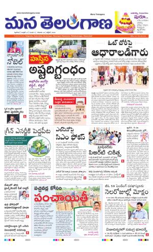 NALGONDA cover image