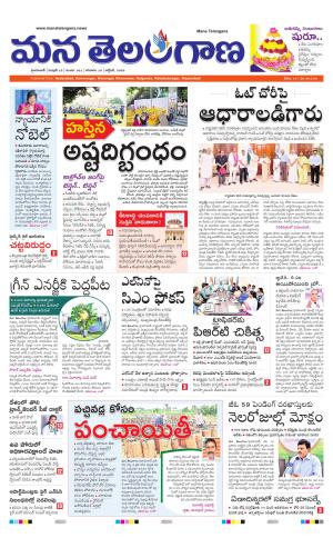 HYDERABAD cover image
