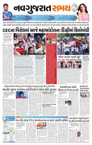 Ahmedabad cover image